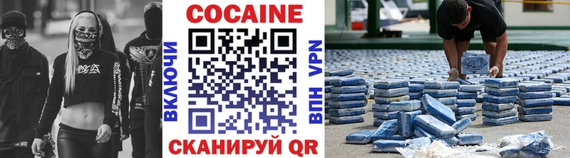 МЕГА маркетплейс  Омутнинск  Cocaine VHQ 