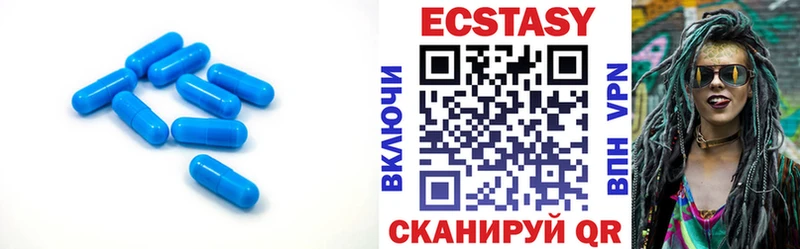 ЭКСТАЗИ круглые  наркотики  KRAKEN рабочий сайт  Омутнинск 