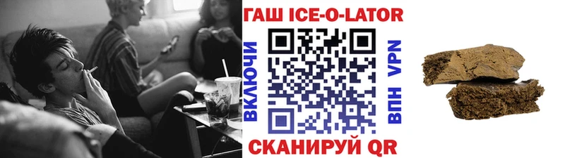 ГАШИШ 40% ТГК Омутнинск