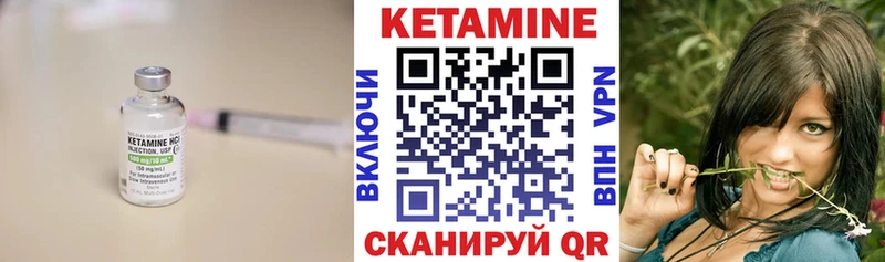 Кетамин ketamine  как найти наркотики  Омутнинск 