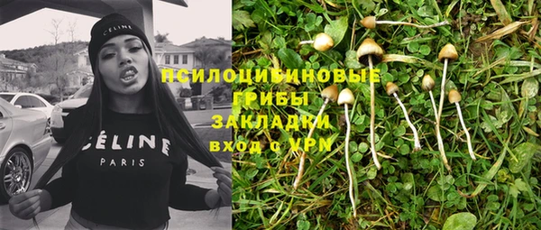 экстази Вязники