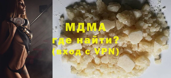 экстази Вяземский