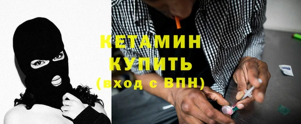 экстази Вяземский