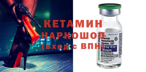 экстази Вяземский