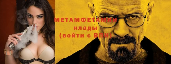 экстази Вязники