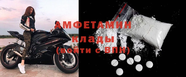 экстази Вязники