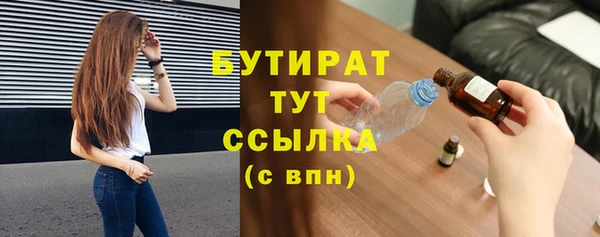 экстази Вяземский