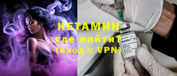 экстази Вяземский
