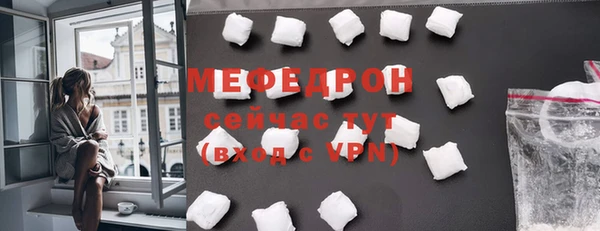 экстази Вязники
