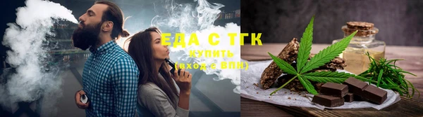 экстази Вязники
