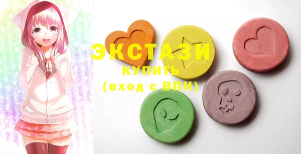 экстази Вязники