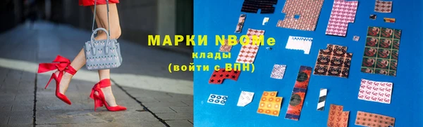 экстази Вяземский
