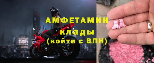 мет Струнино