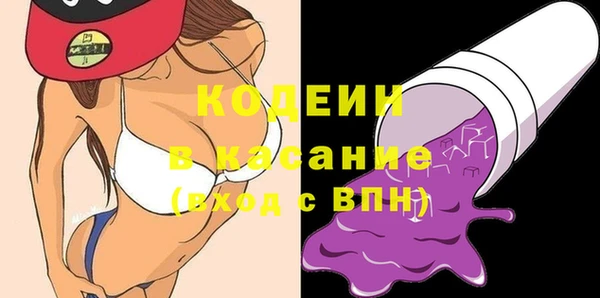 экстази Вяземский