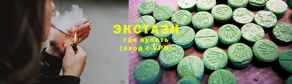 экстази Вяземский