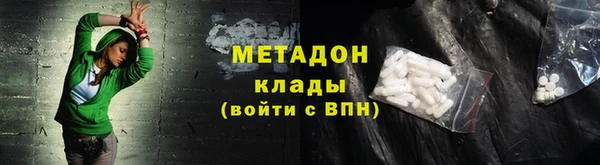 амф Вязьма