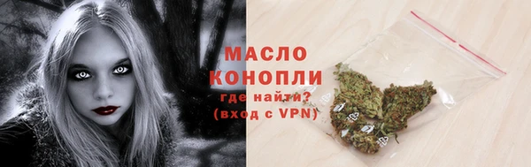 амф Ступино