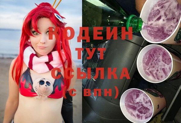 экстази Вязники