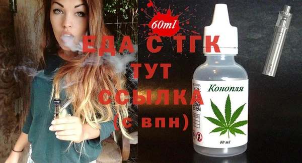 экстази Вязники