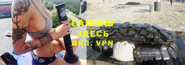 мет Струнино
