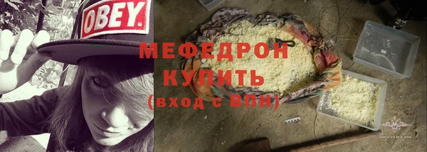 экстази Вяземский