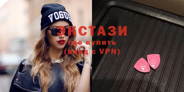 экстази Вяземский