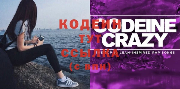 экстази Вязники