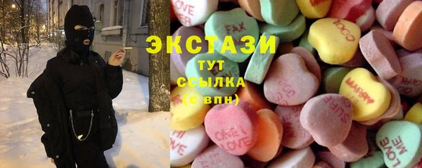 экстази Вяземский