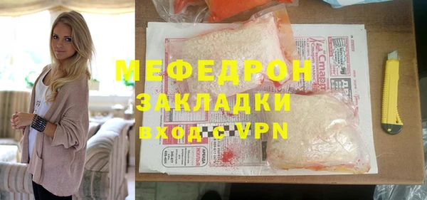 экстази Вязники