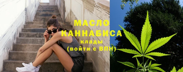 экстази Вязники