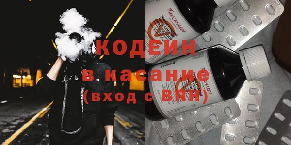 амф Вязьма