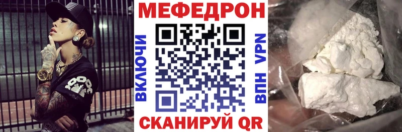 Меф VHQ  Омутнинск 