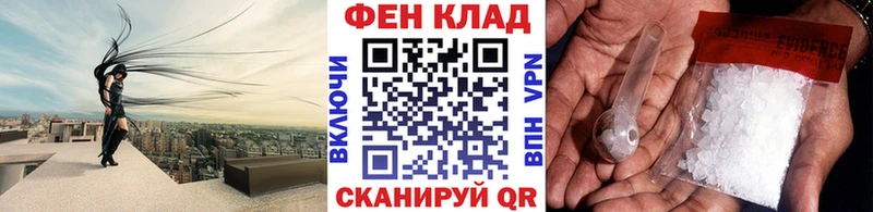МЕТАМФЕТАМИН Декстрометамфетамин 99.9%  Омутнинск 