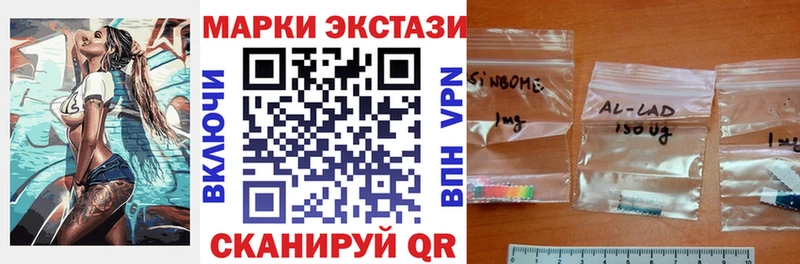 Марки N-bome 1500мкг  OMG зеркало  Омутнинск 